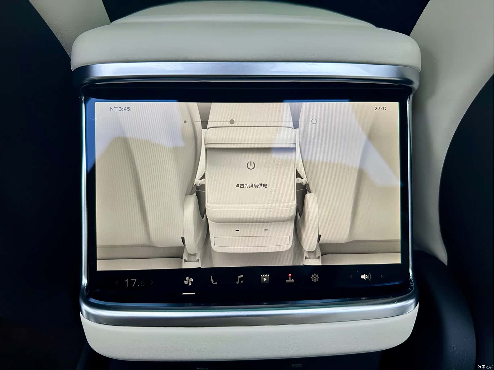 Tesla Model X, 2023 11