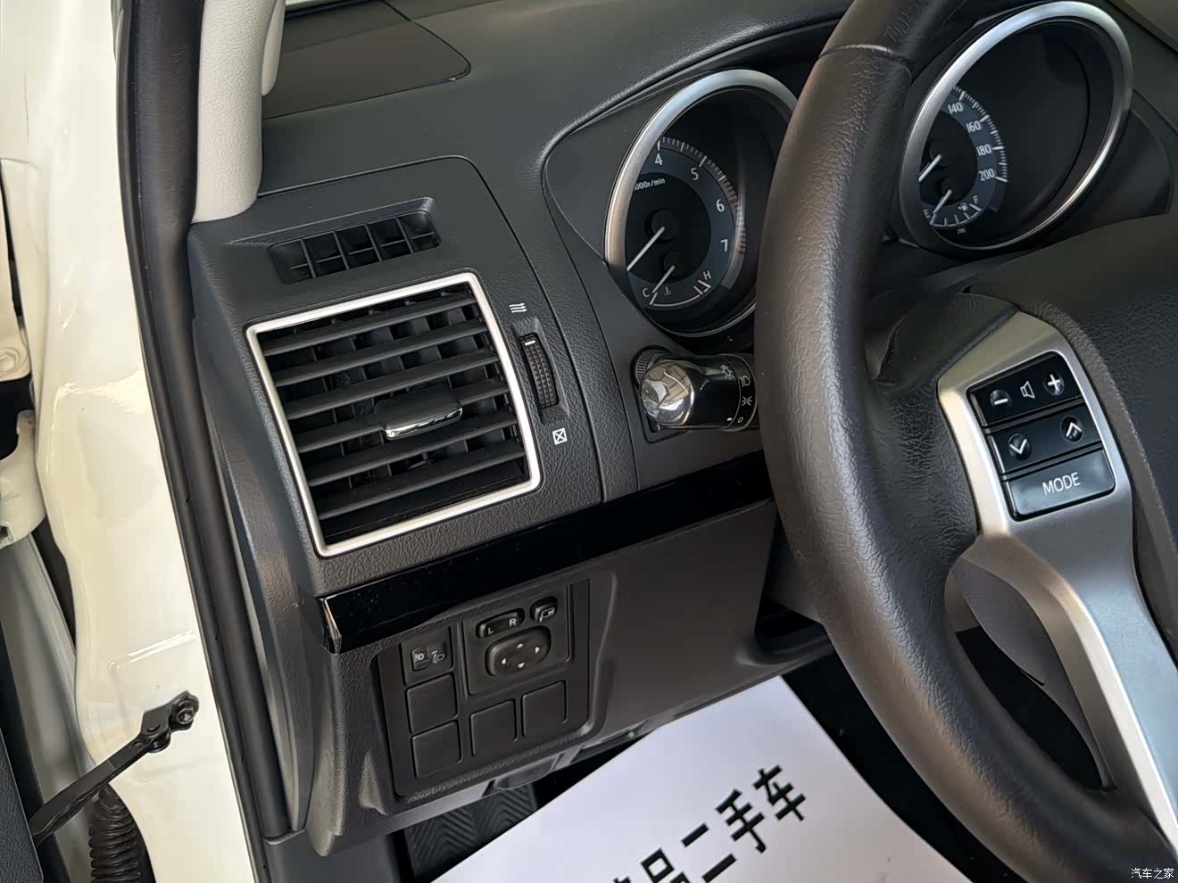 Toyota Prado, 2016 10