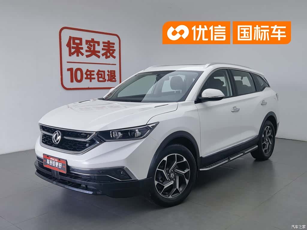 DongFeng AX7, 2019 1