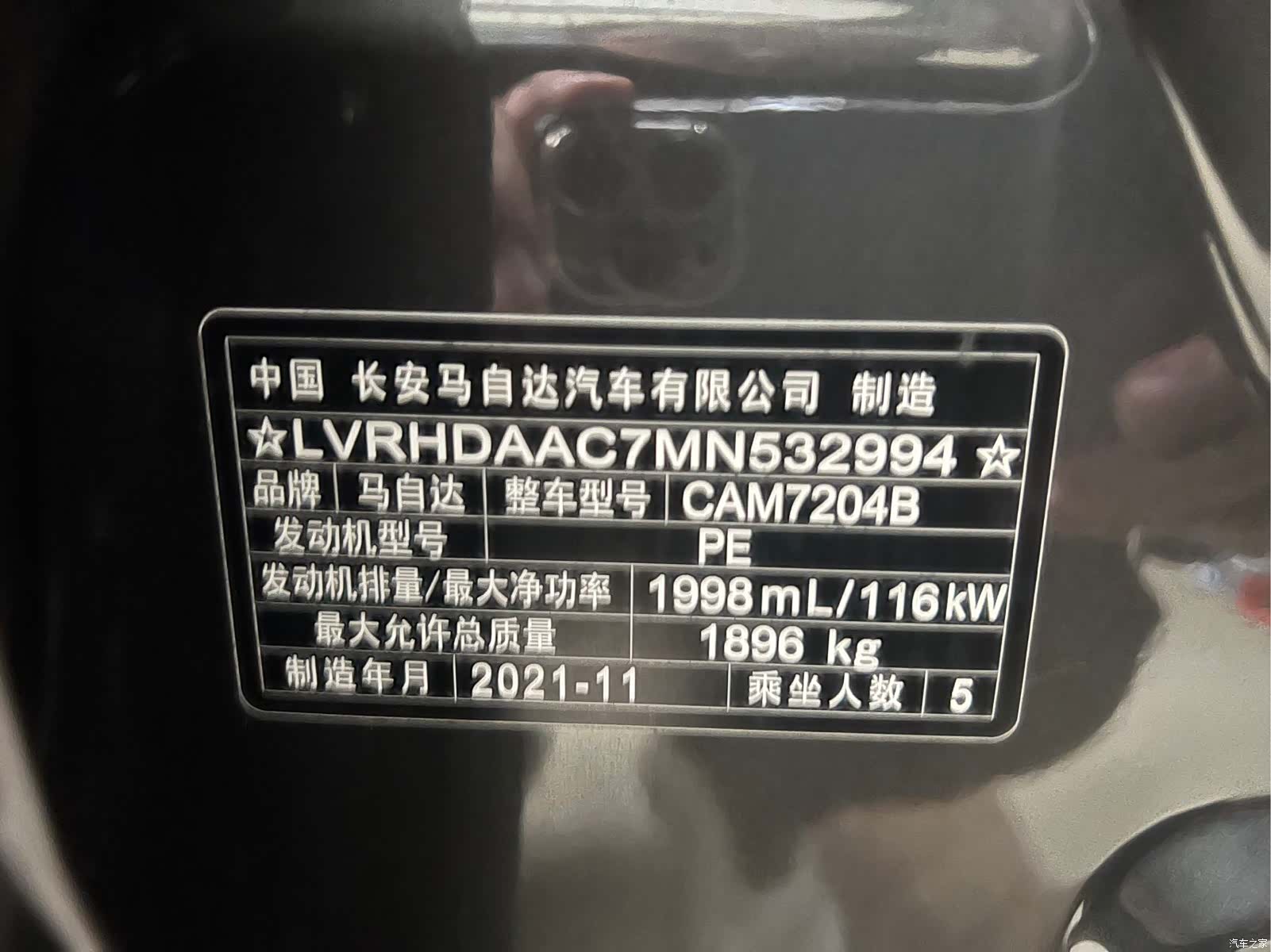 Mazda CX-30, 2021 22