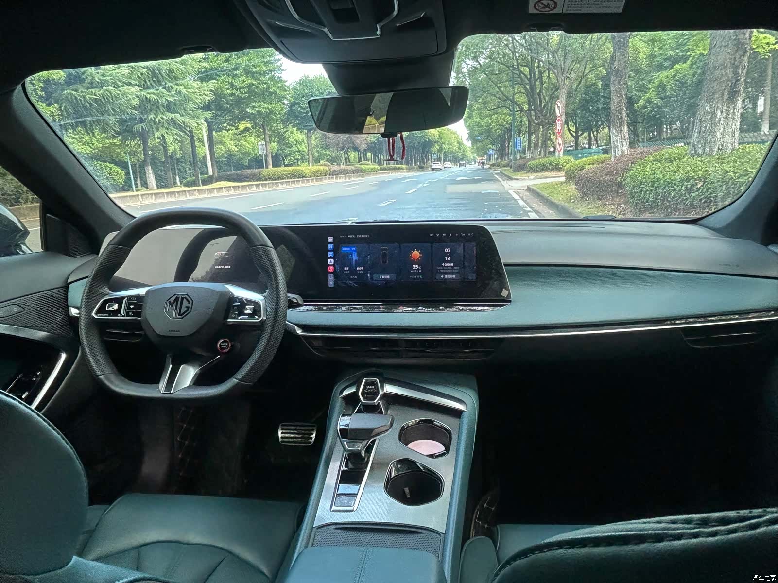 MG MG7, 2023 6