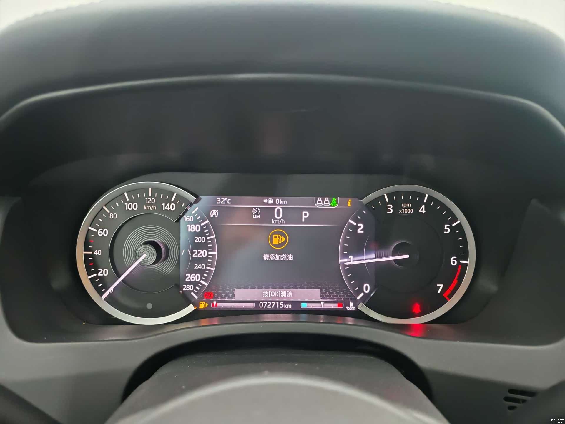 Land Rover XEL, 2021 15