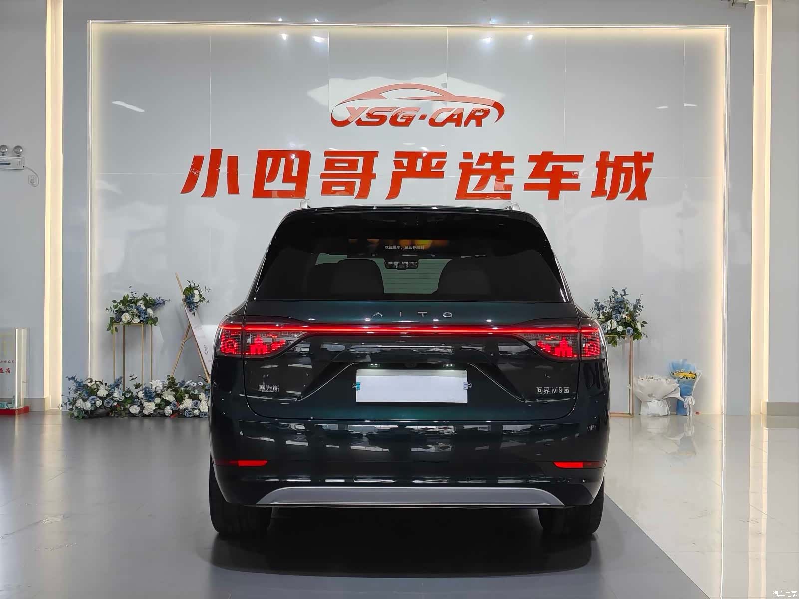 AITO M9, 2025 4