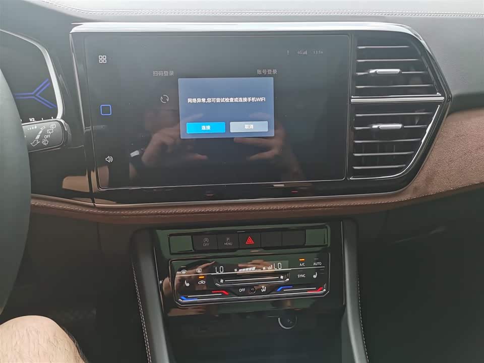 Jetta VS7 Jetta VS7