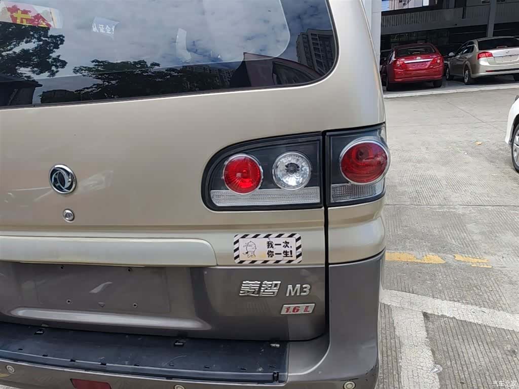 DongFeng M3, 2015 8
