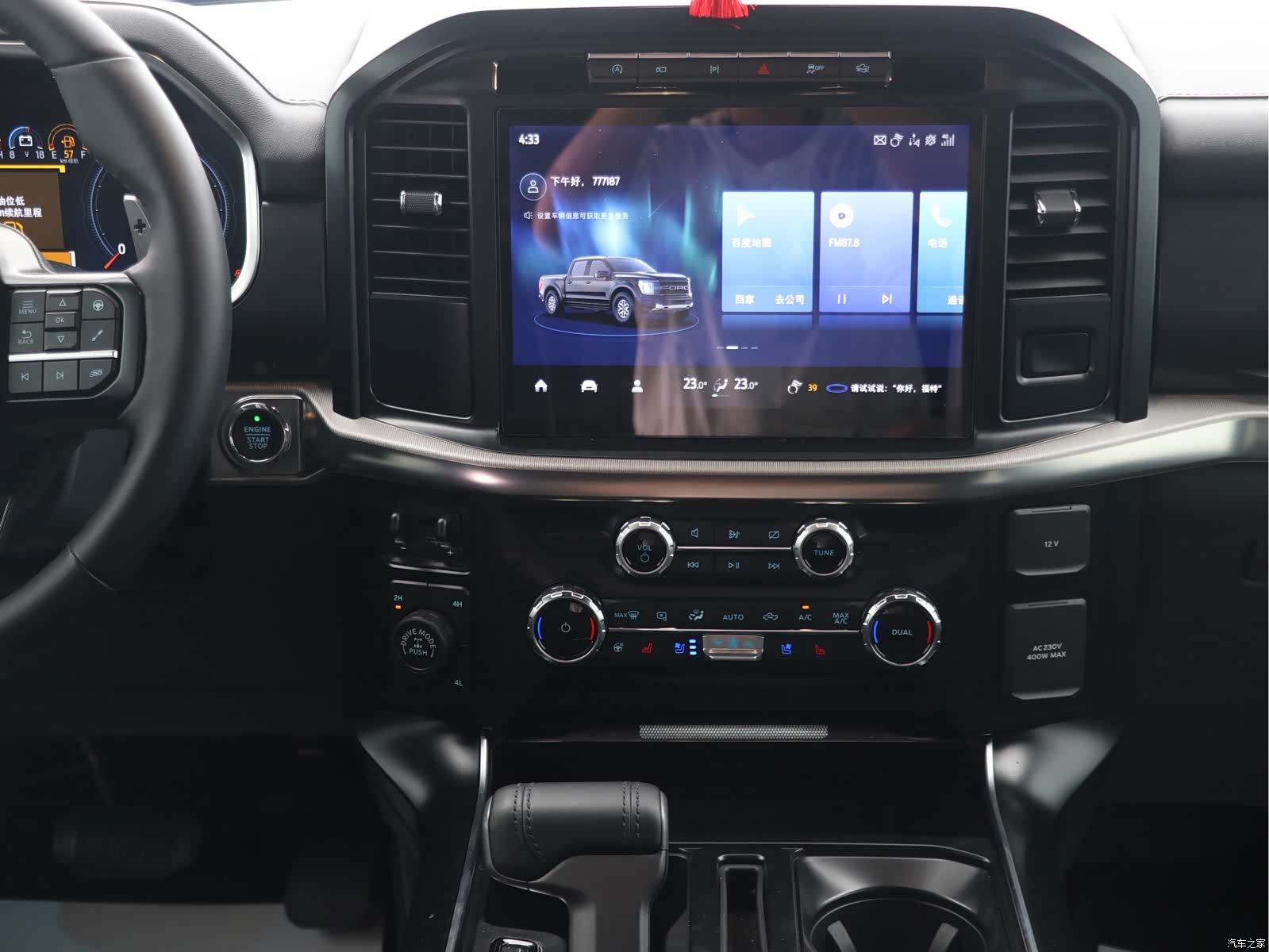 Ford F-150, 2025 8