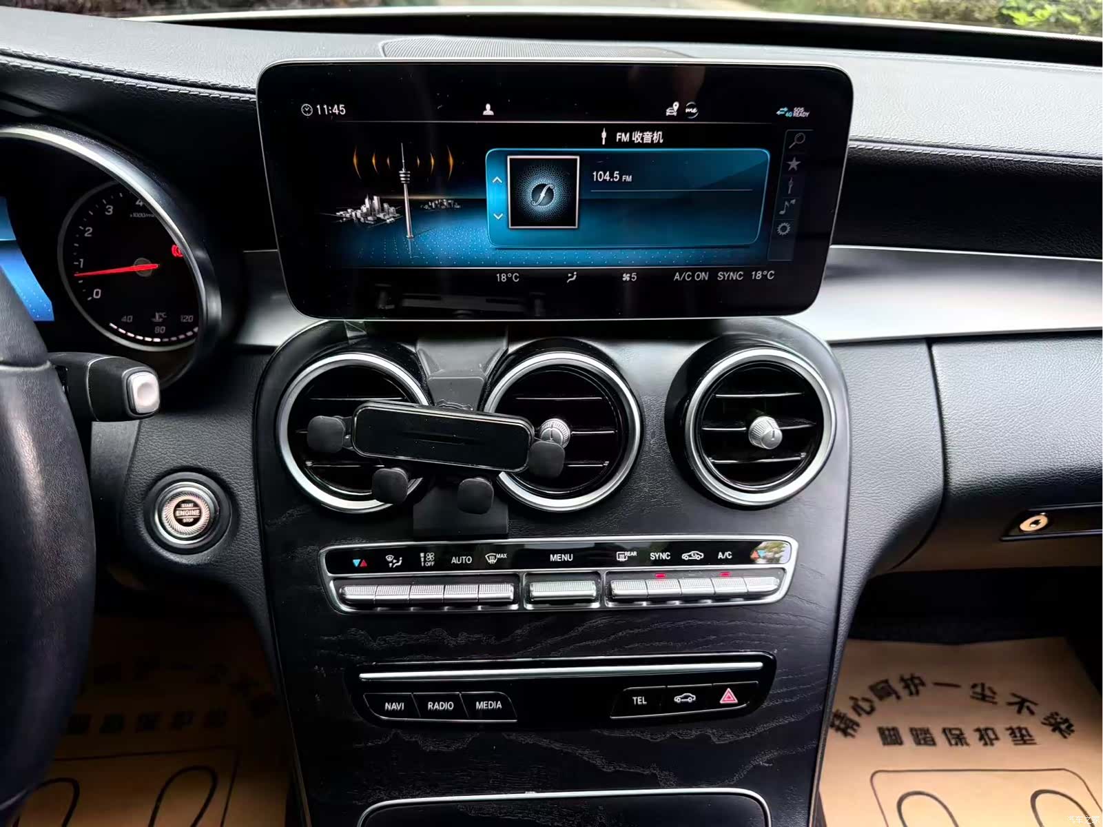 Mercedes-Benz C-Class, 2019 8
