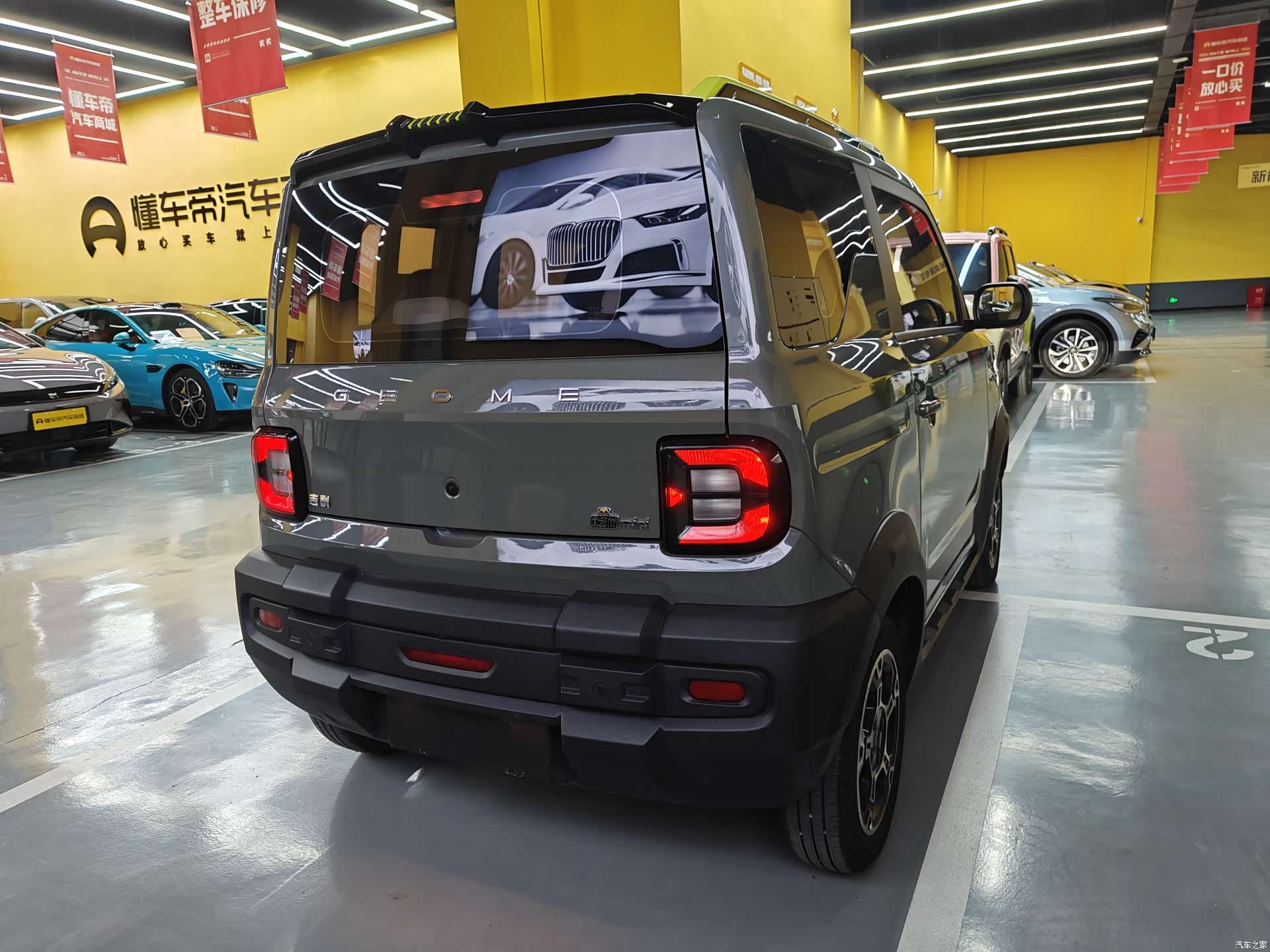 Geely Panda, 2024 7