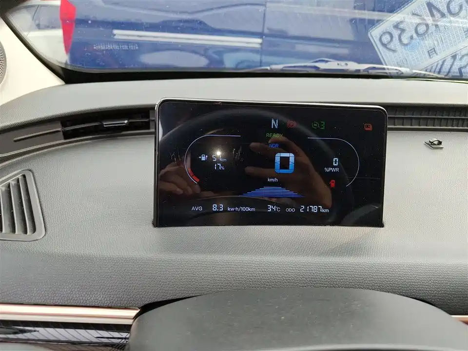 Cowin Picking up the moon