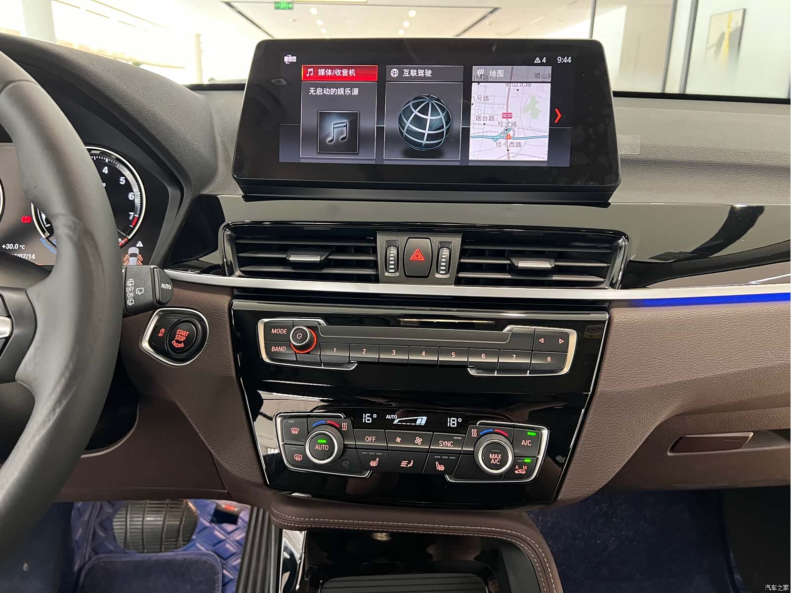BMW X1, 2020 все фото