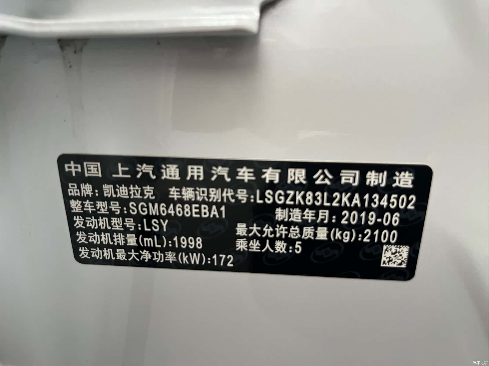 Cadillac XT4, 2019 22
