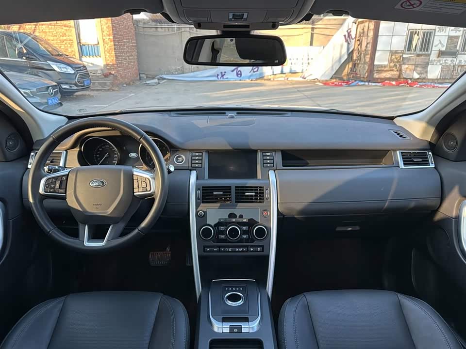 Land Rover Discover Shenxing