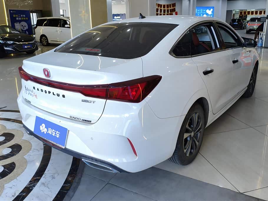 Changan Yidong