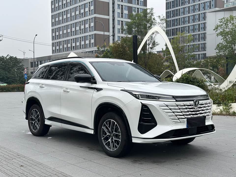 Changan CS75PLUS