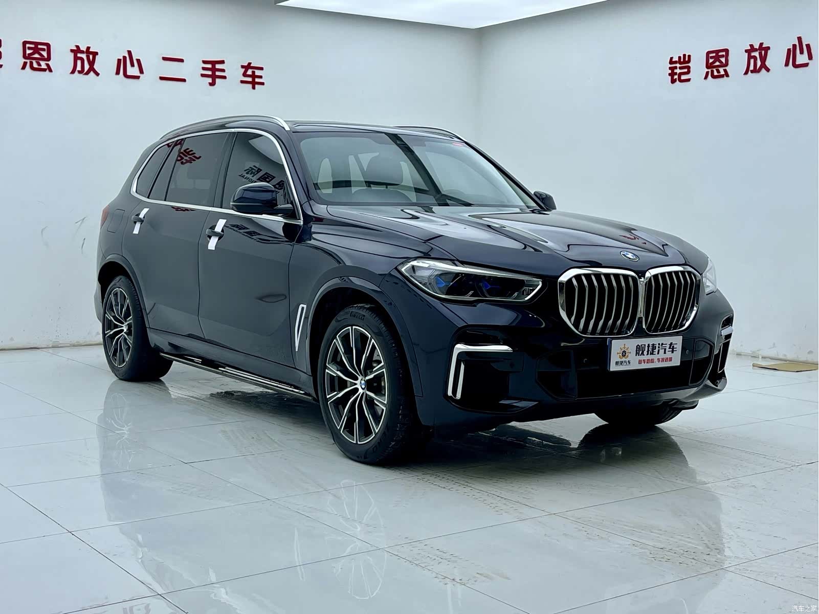 BMW X5, 2023 3