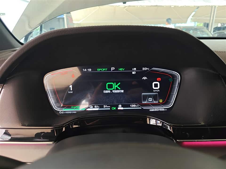 BYD Tangxin Energy BYD Tangxin Energy
