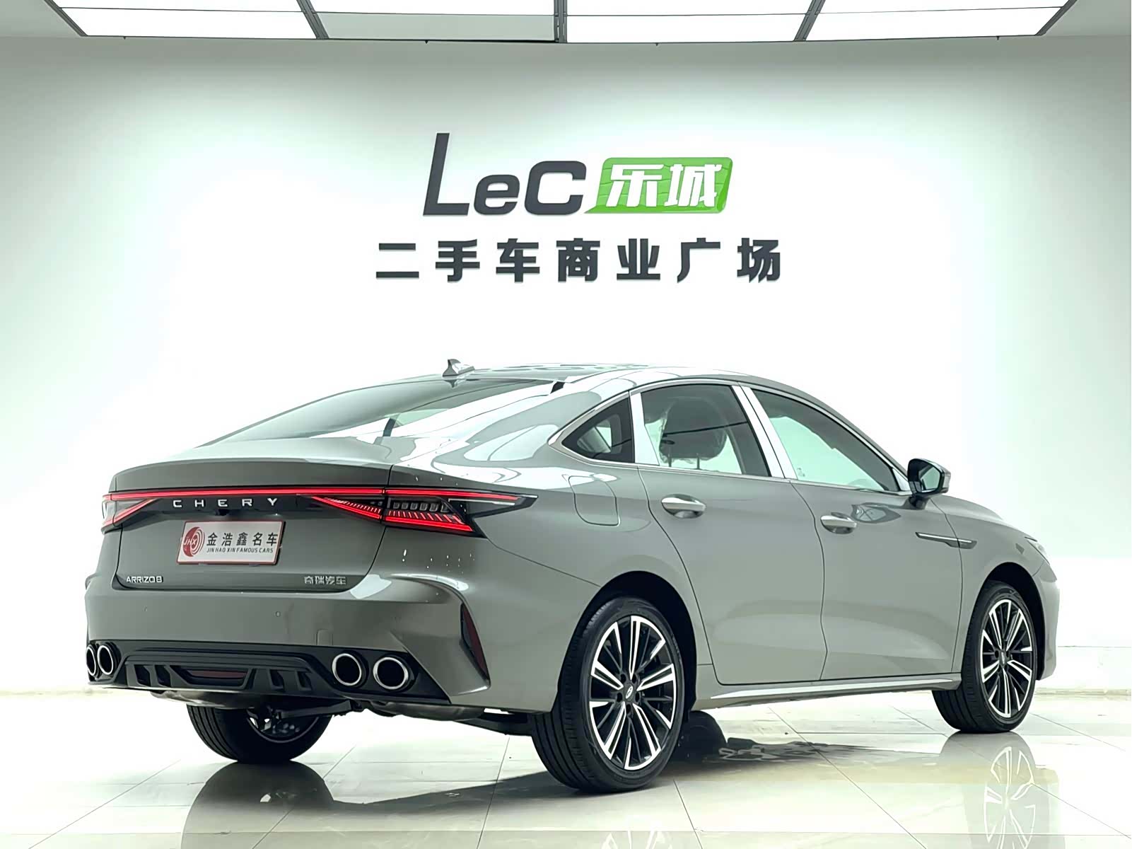 Chery Arrizo 8, 2025 12
