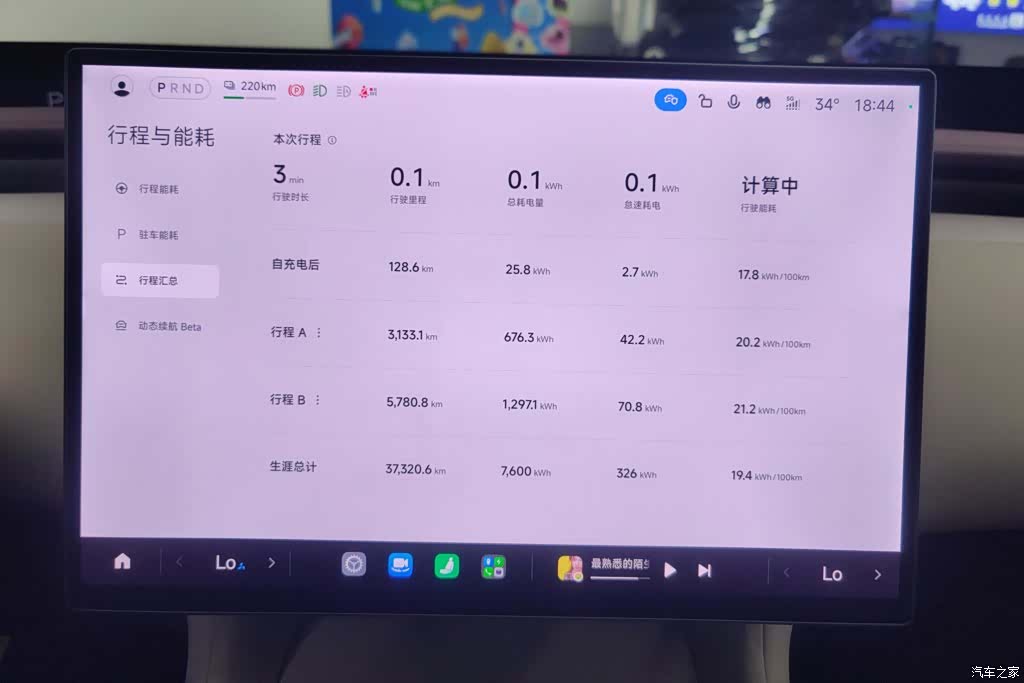 Xiaomi YU7, 2025 14