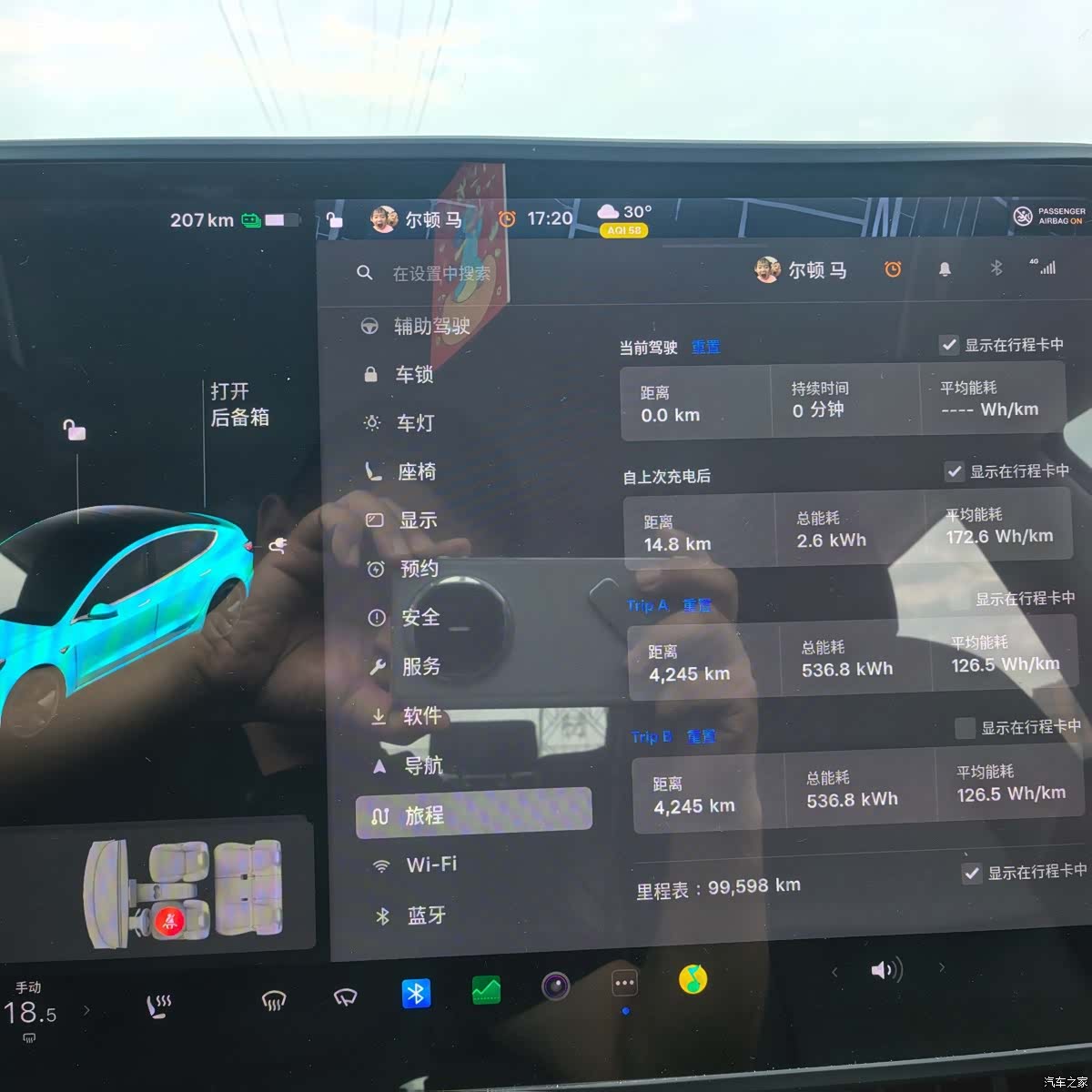 Tesla Model 3, 2020 12