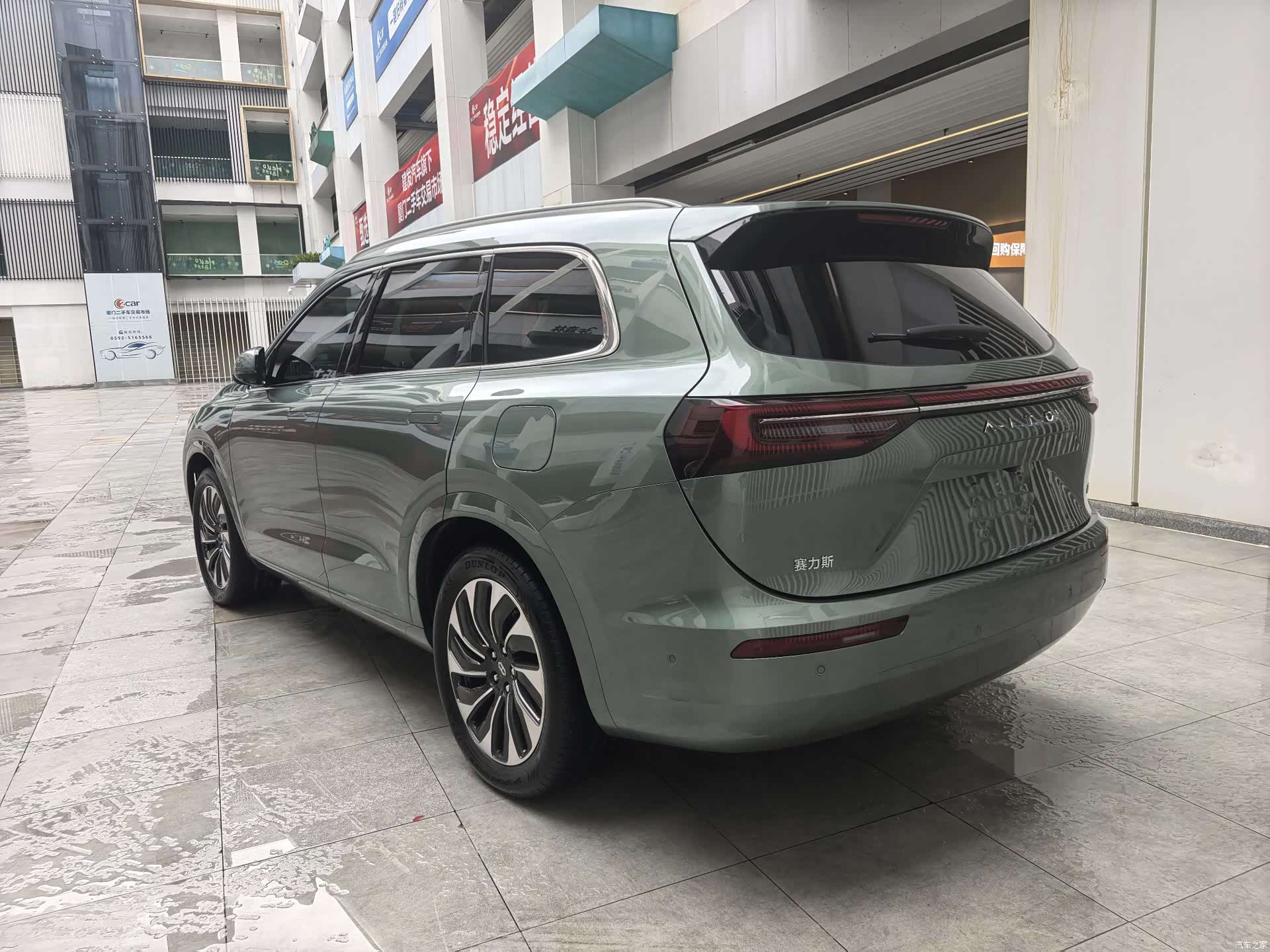 AITO M7, 2022 14
