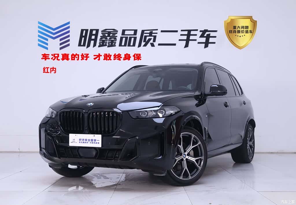 BMW X5, 2024 1