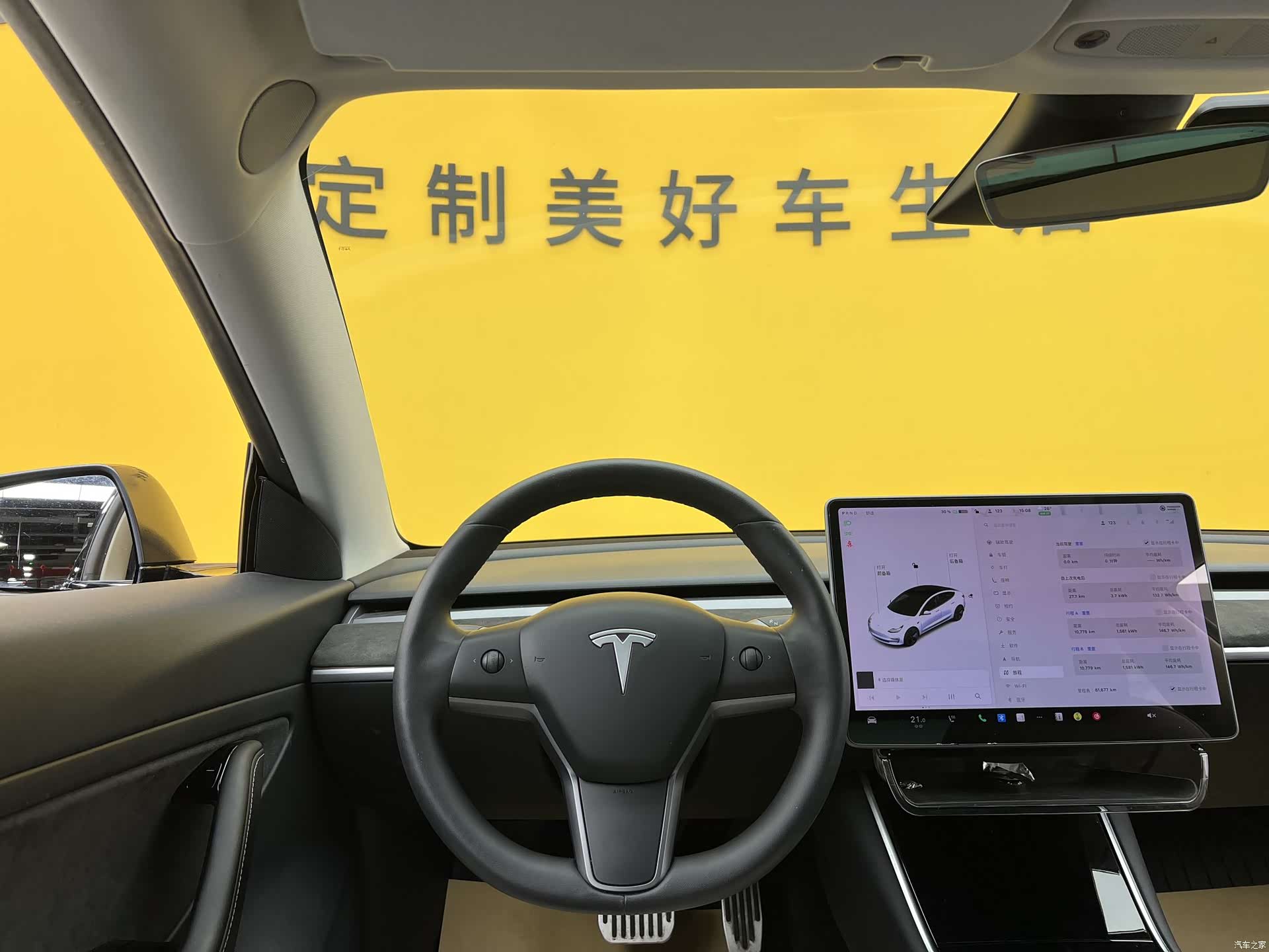 Tesla Model 3, 2020 9