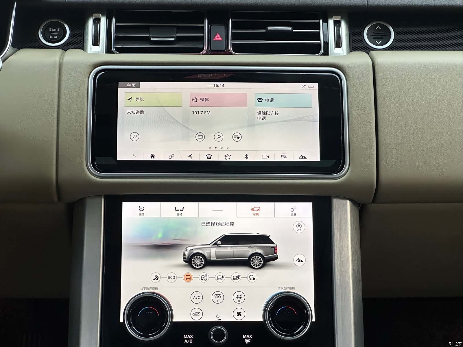 Land Rover Range Rover, 2018 7