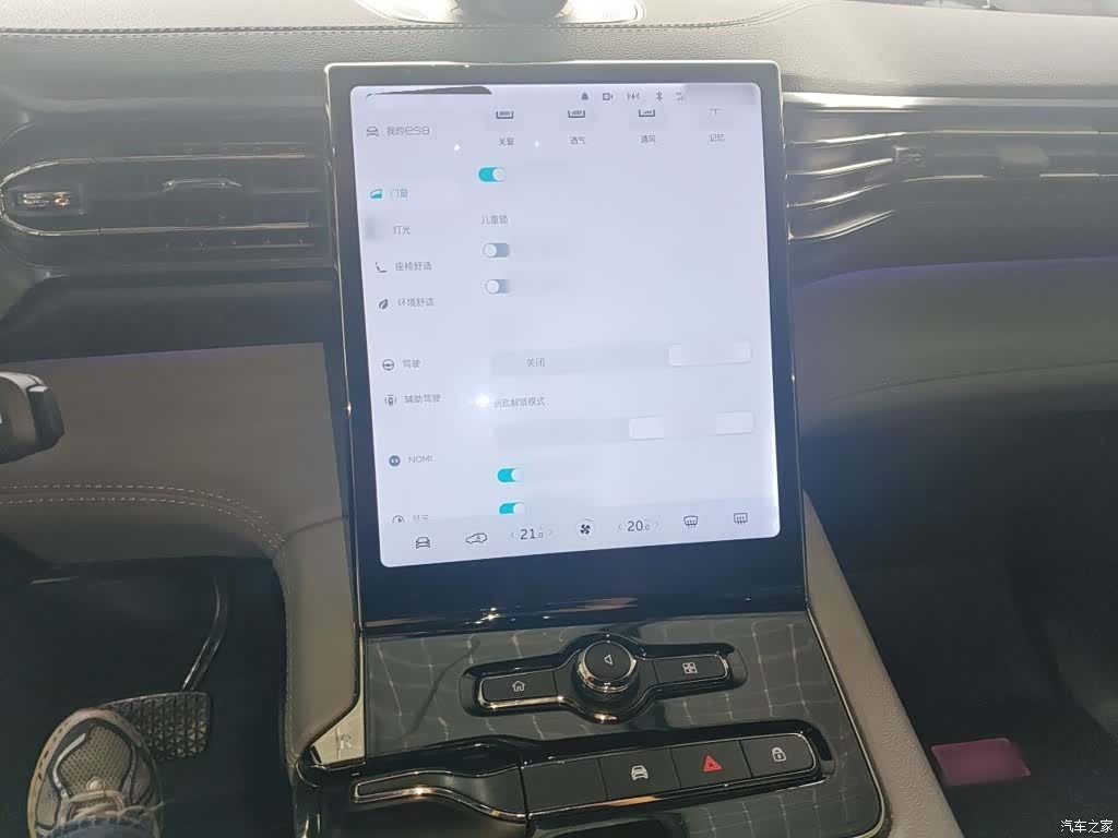 NIO ES8, 2022 6