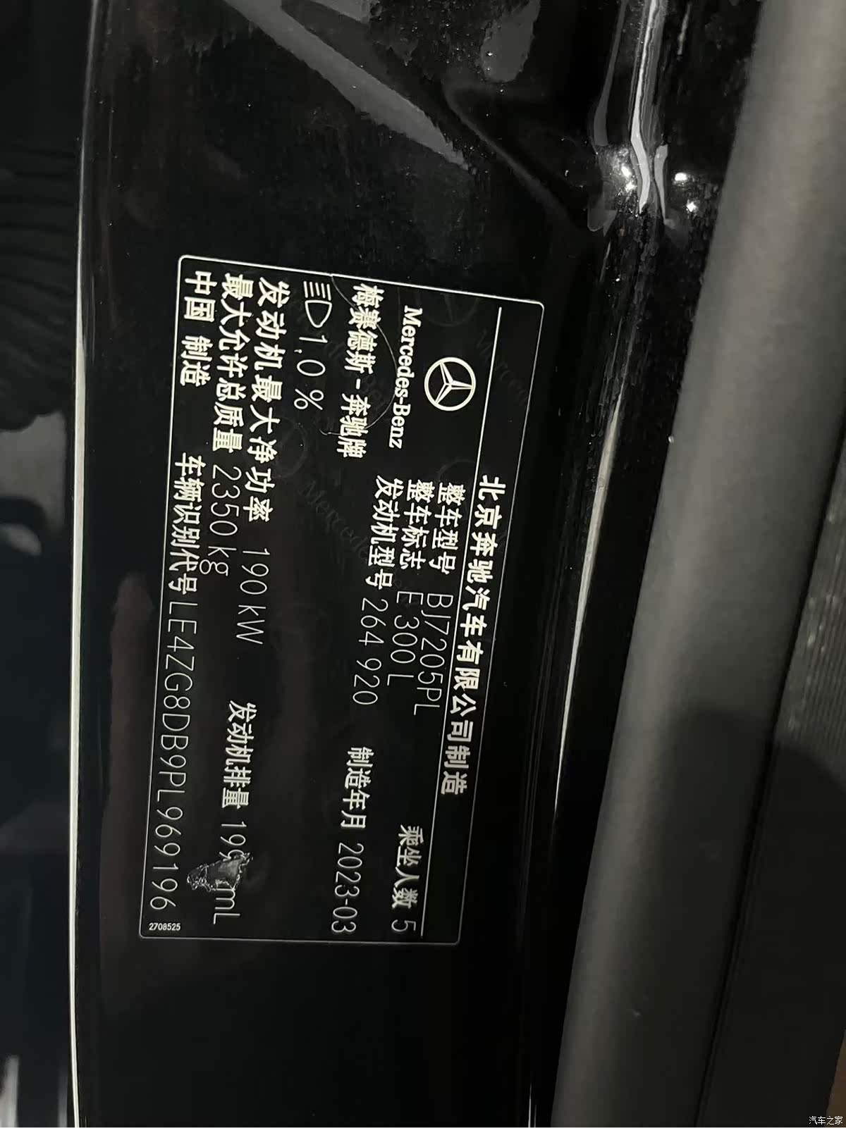 Mercedes-Benz E-Class, 2023 19