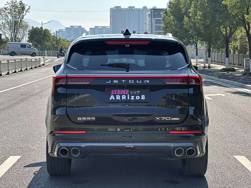 Jetour X70 PLUS