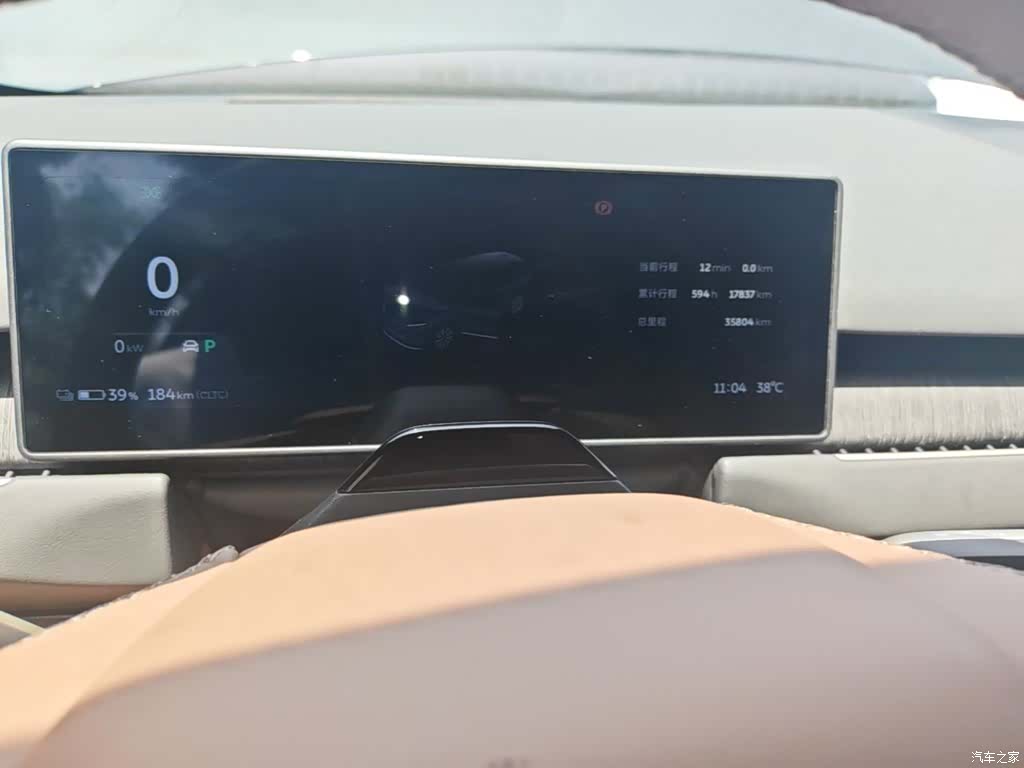 NIO ES8, 2024 12