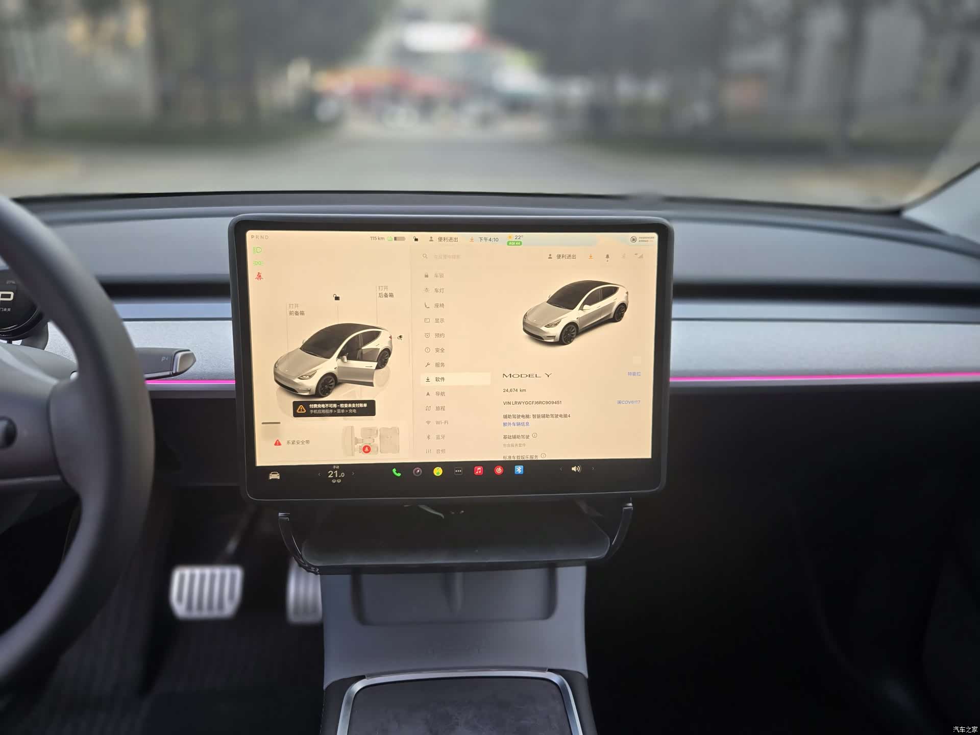 Tesla Model Y, 2025 14