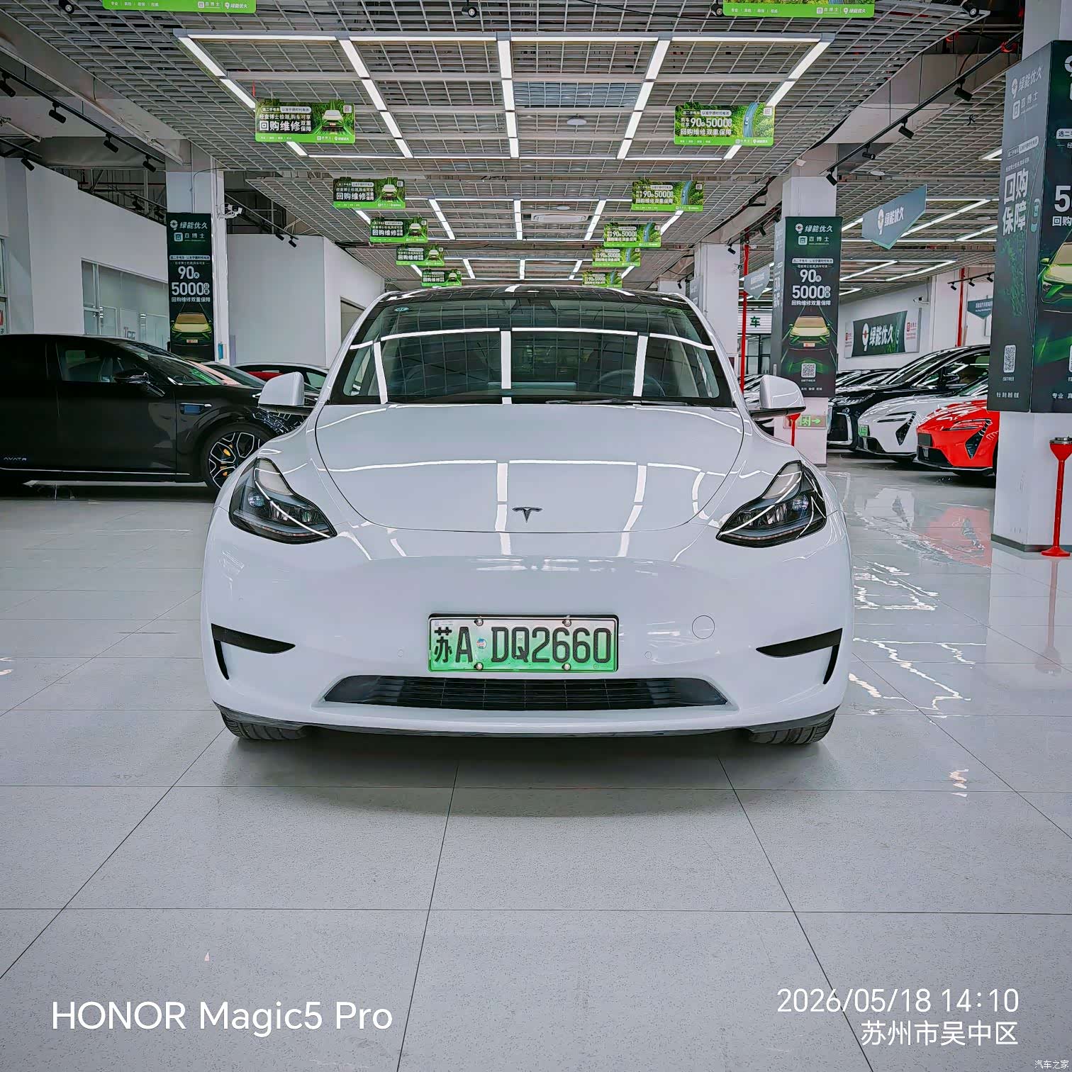 Tesla Model Y, 2023 2