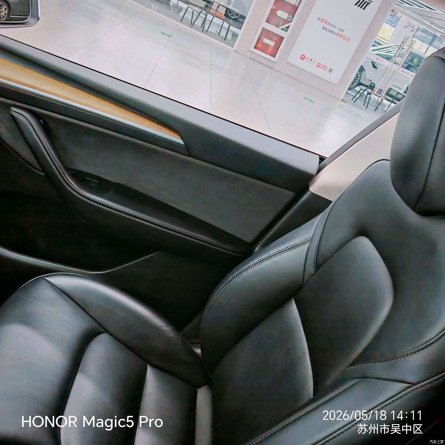 Tesla Model Y, 2023 9