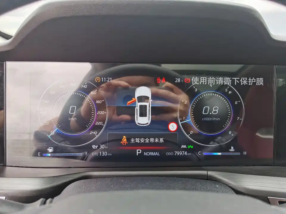 Changan CS75 PLUS