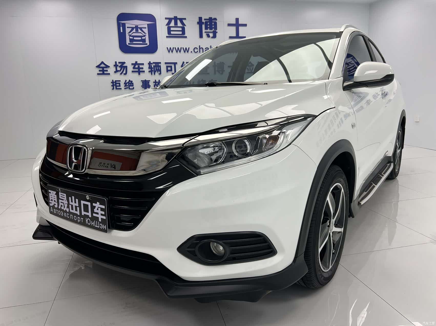 Honda Vezel, 2022 1