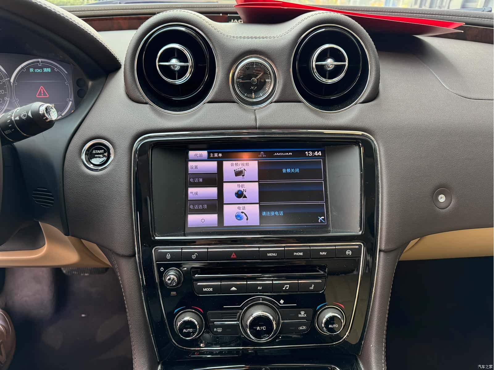 Jaguar XJ, 2014 11