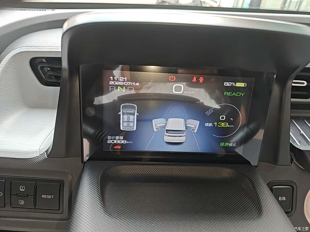Wuling Yuan, 2021 12
