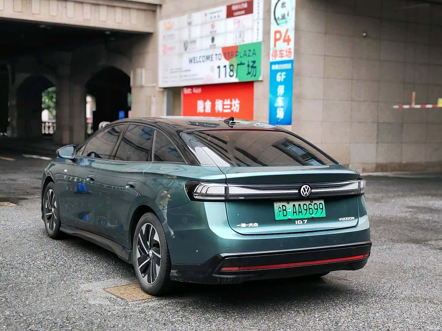 Volkswagen ID.7, 2024 3