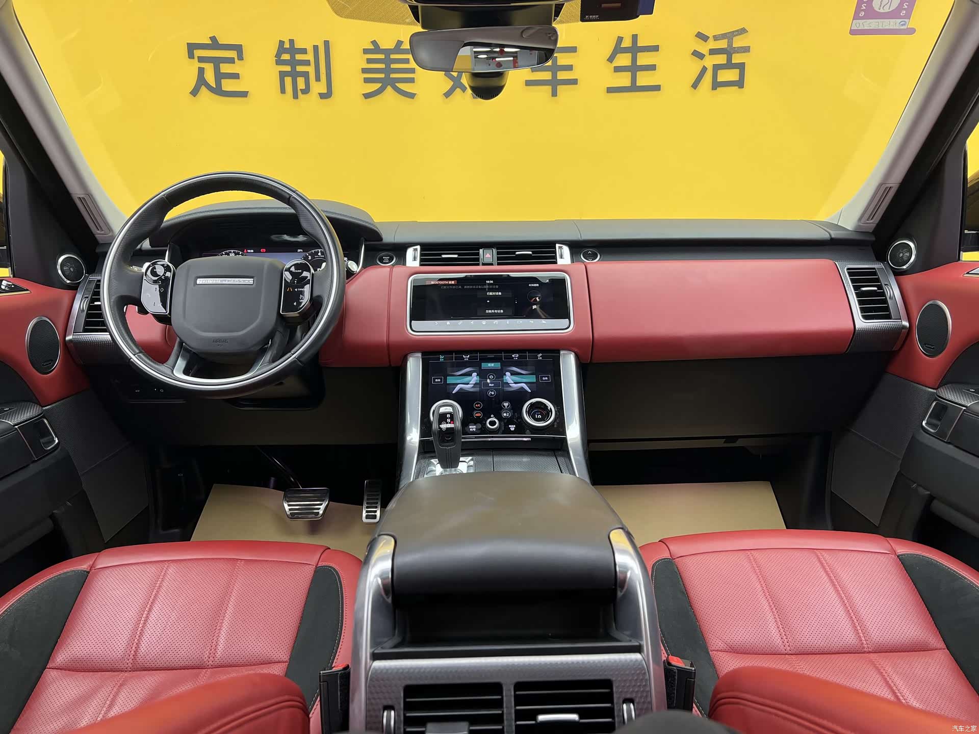 Land Rover Range Rover, 2020 12