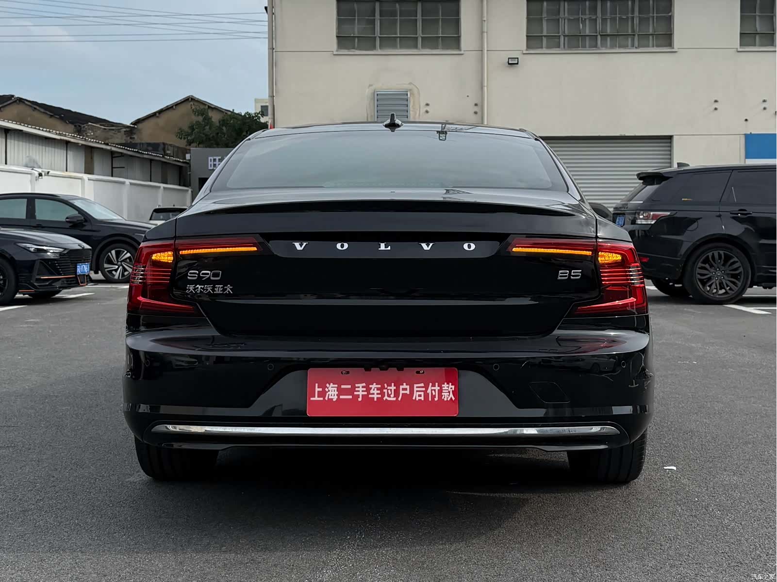Volvo S90, 2021 19