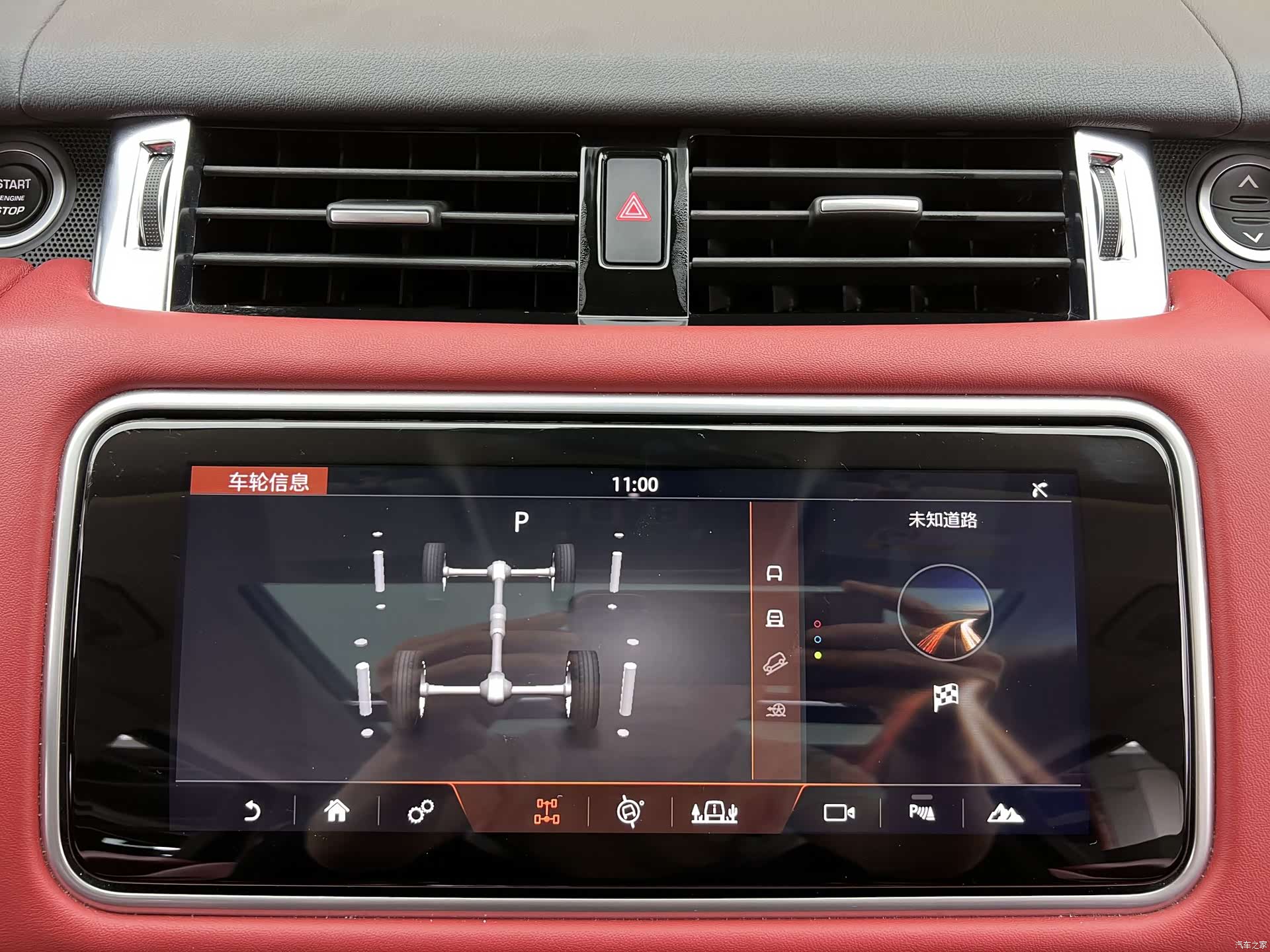 Land Rover Range Rover, 2020 20