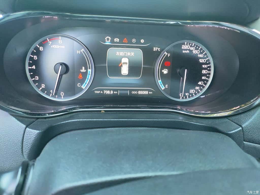 Changan CS75, 2018 8