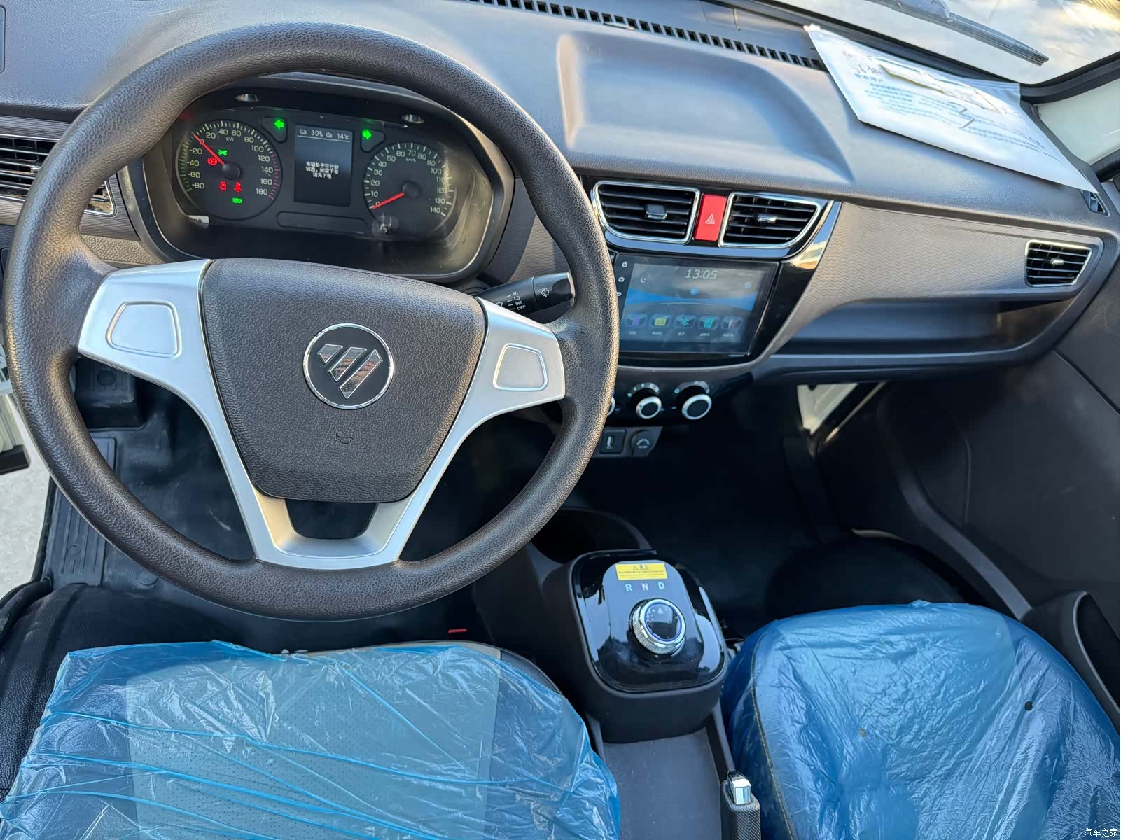 BYD M1, 2024 9