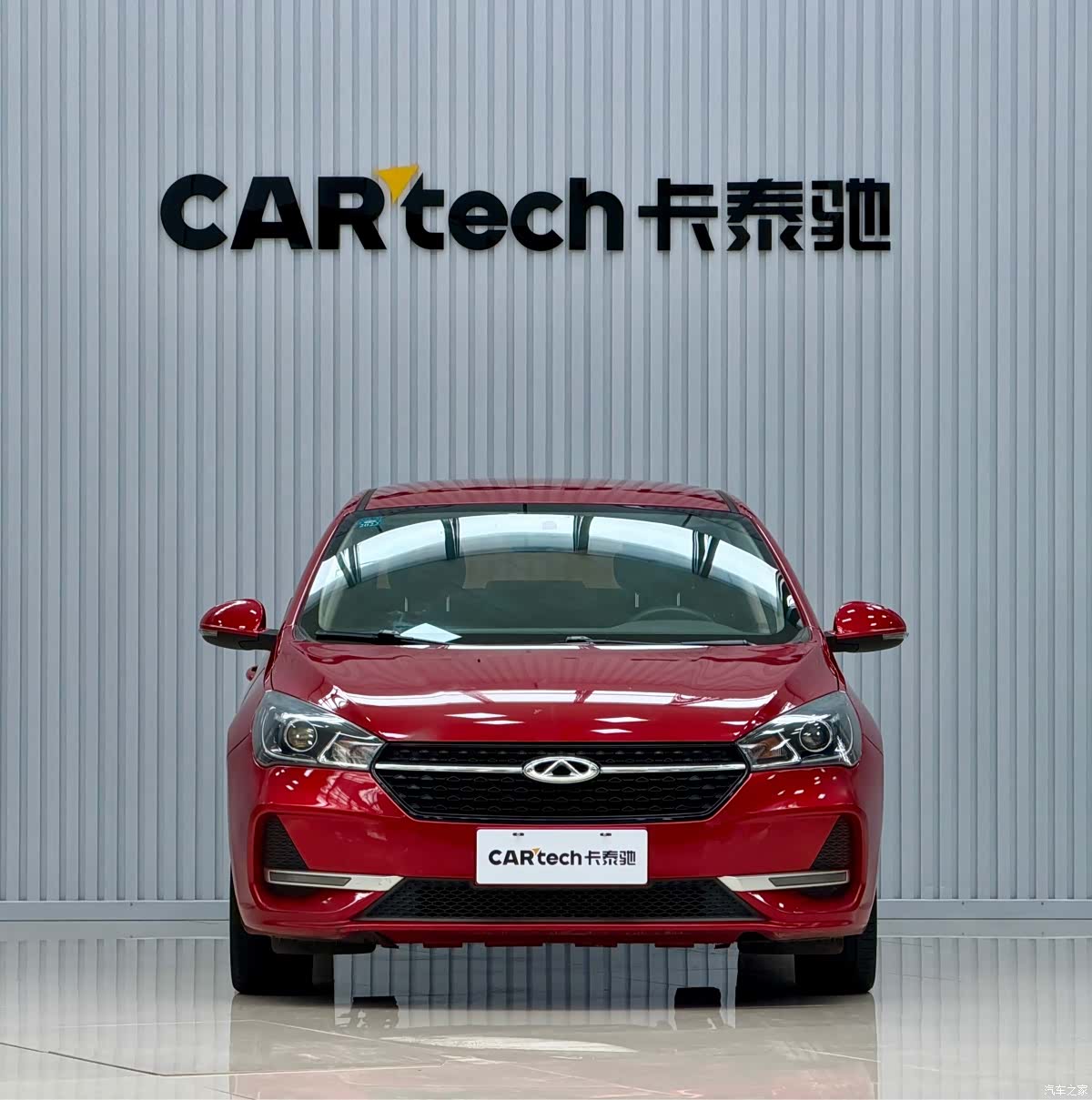 Chery 5, 2020 2