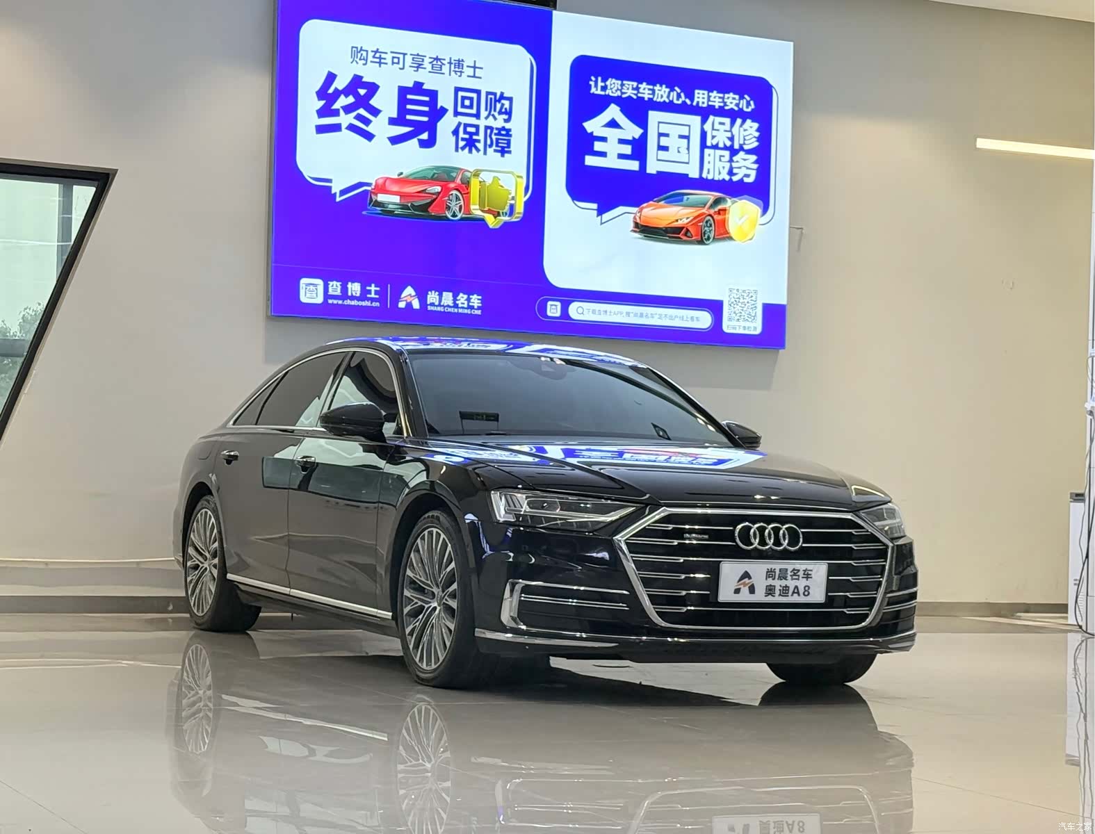 Audi A8L, 2019 3