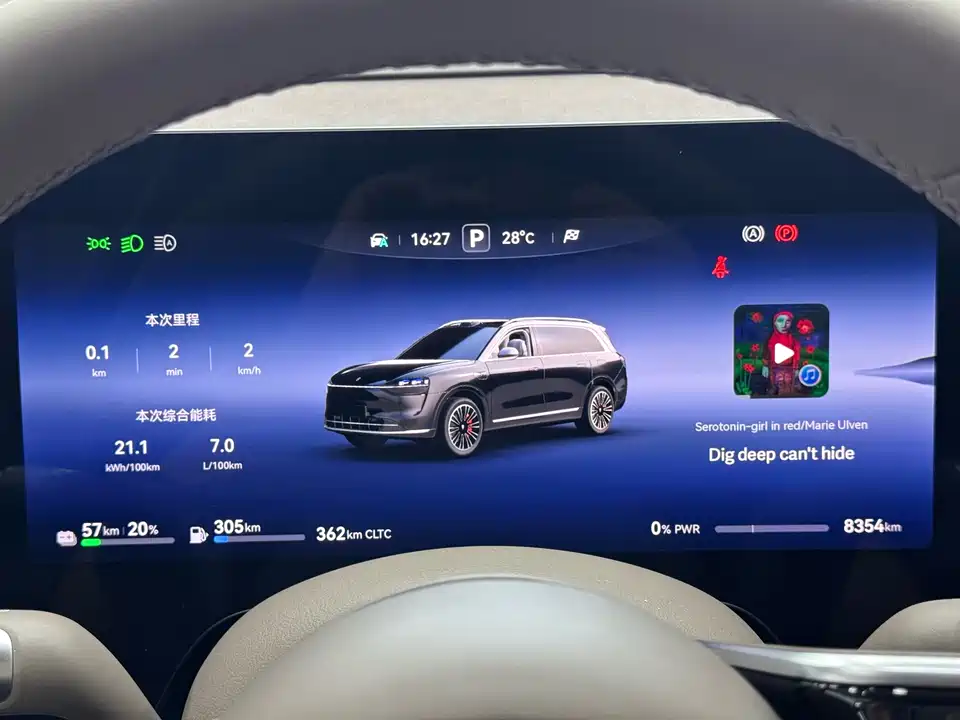 AITO Ask the world M9