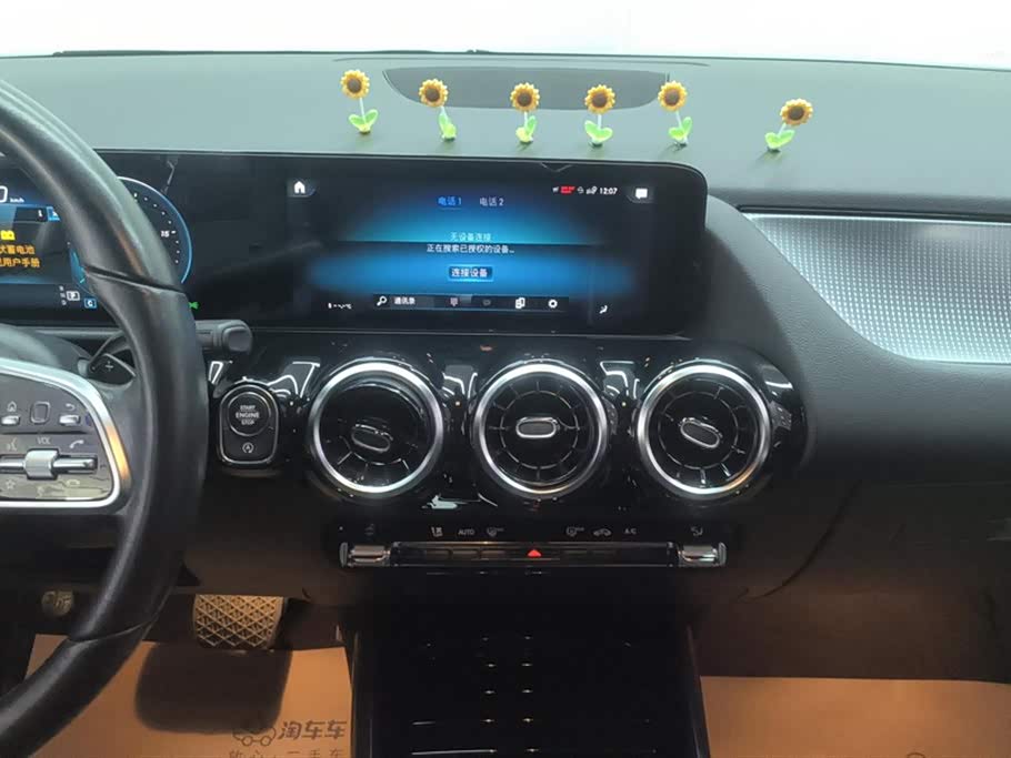 Mercedes-Benz Class B