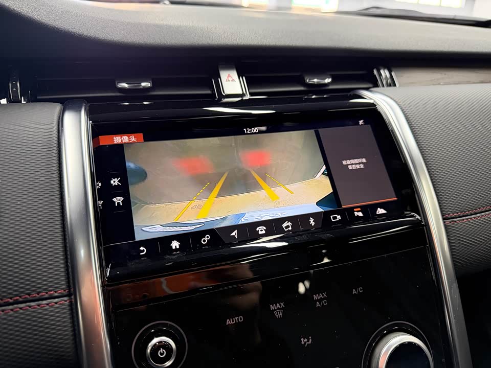 Land Rover Discover sports