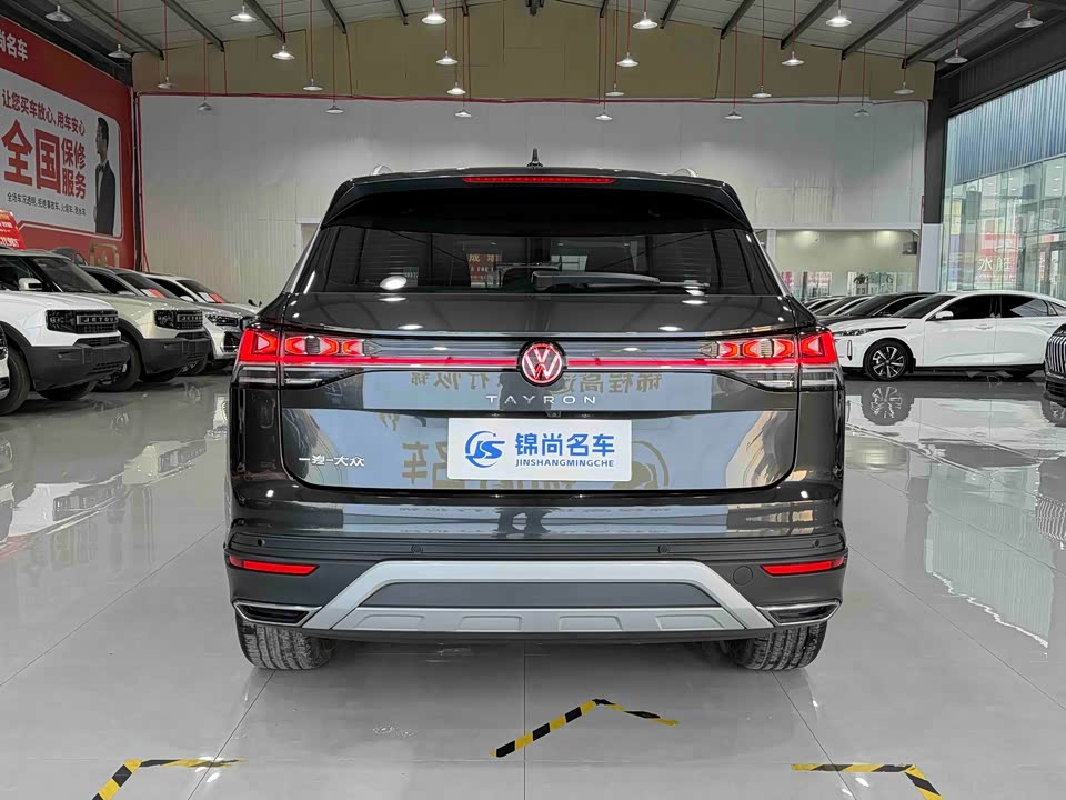 Volkswagen Tanyue